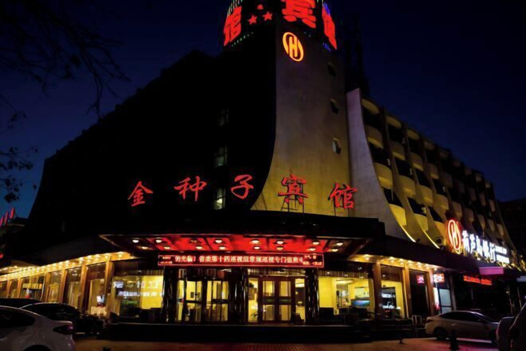 Exterior & Views 2, Jinzhongzi Hotel, Huludao