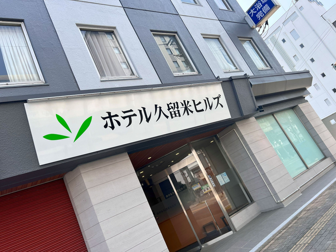 Exterior & Views 2, Hotel Kurume Hills, Kurume
