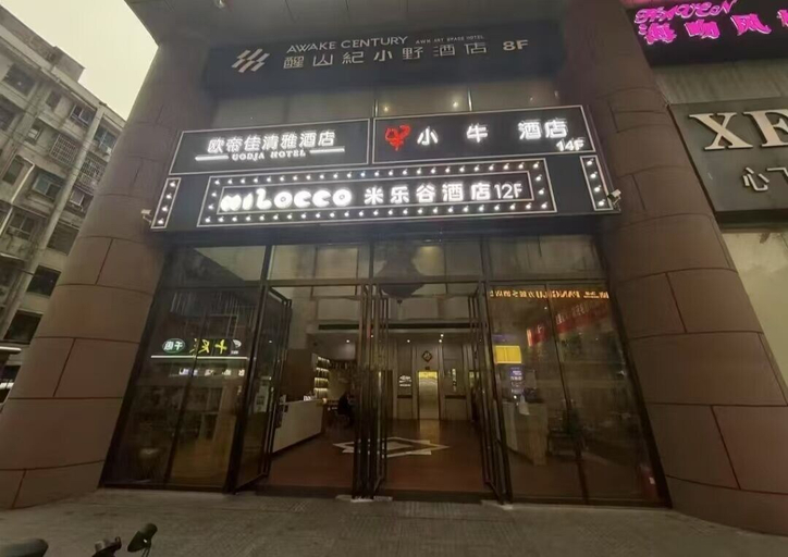 Exterior & Views 2, Milegu Hotel, Changsha
