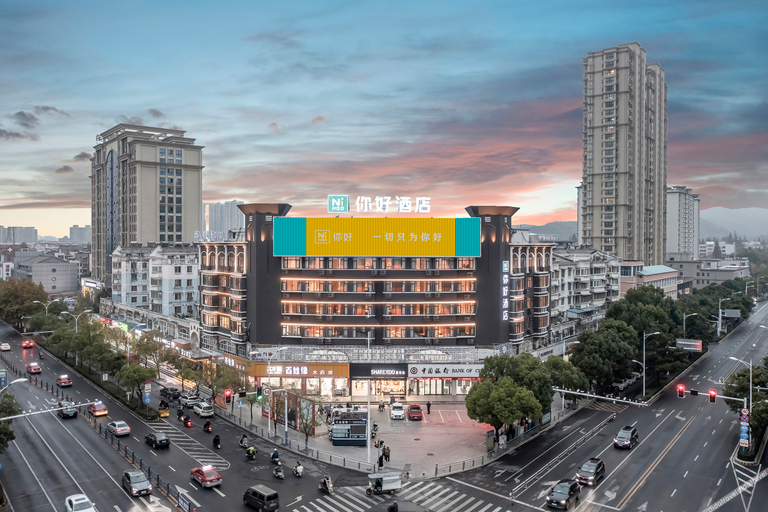 Others 5, Nihao Hotel Chuzhou Langya Mountain Suning Plaza, Chuzhou