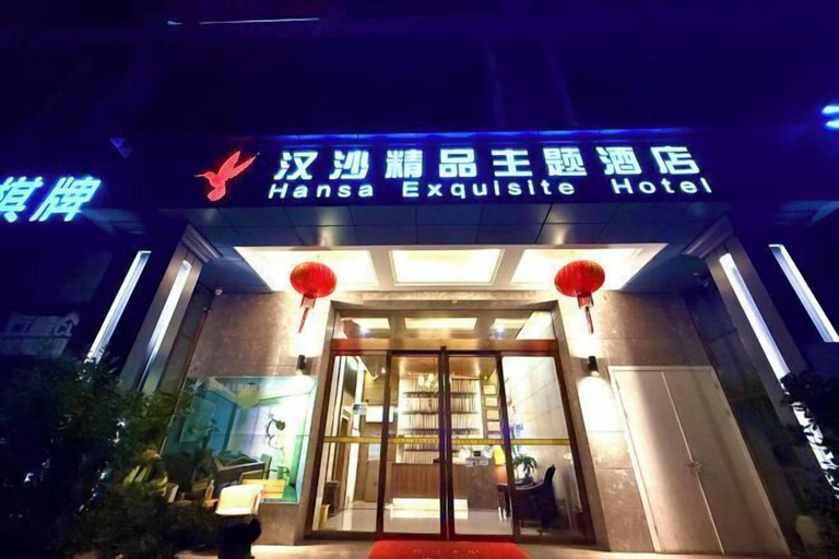 Exterior & Views 2, Hansha Boutique Theme Hotel, Zhongshan