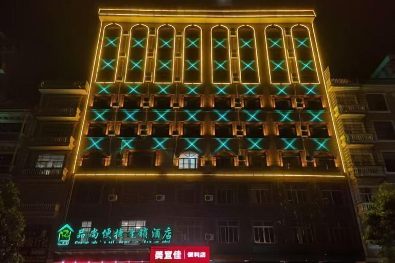 Exterior & Views 2, Pinshang Express Chain Hotel (Dongxing Guomen Port), Móng Cái