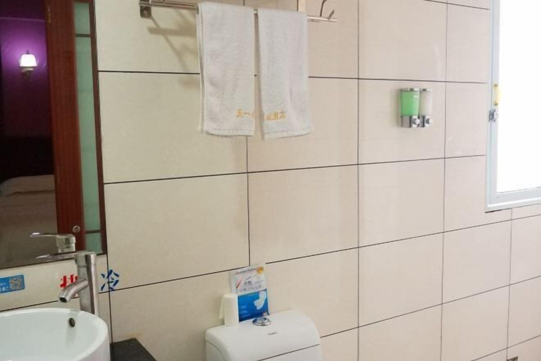 Bathroom 3, Tianmei Hotel (Zunyi club site), Zunyi