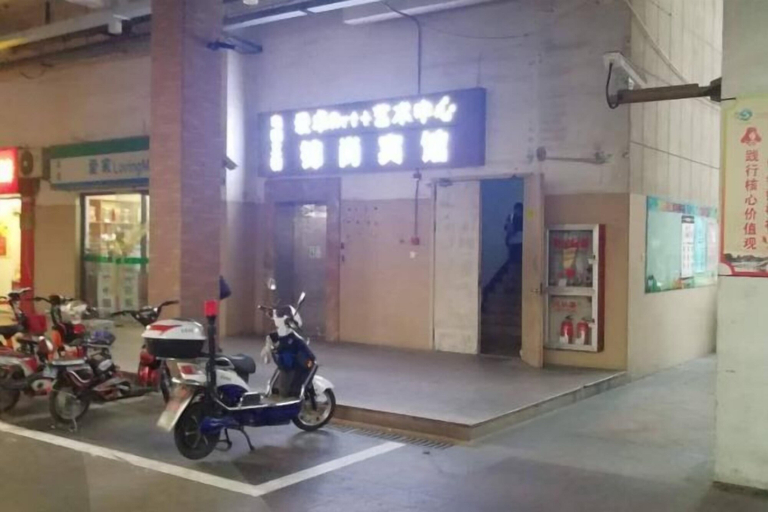 Exterior & Views 2, Jinshang Hostel, Shanghai