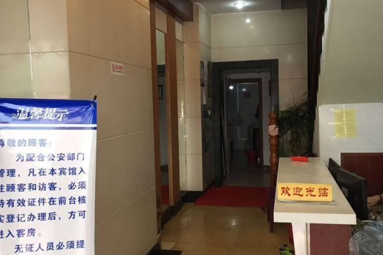 Others 5, Jincheng Hotel, Zhoushan
