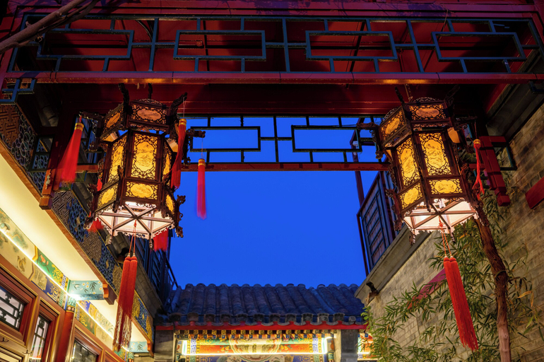 Exterior & Views 2, Liuli Tile Courtyard Hotel Tian Anmen Wangfujing Houhai, Beijing