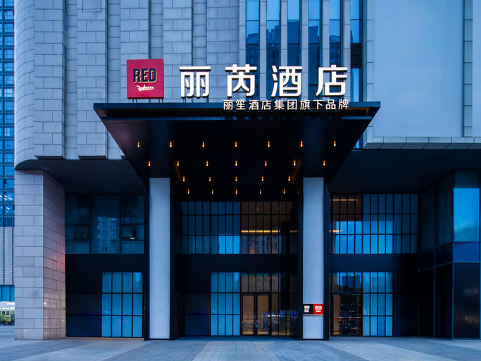 Others 5, Radisson Red Hotel Haining, Jiaxing