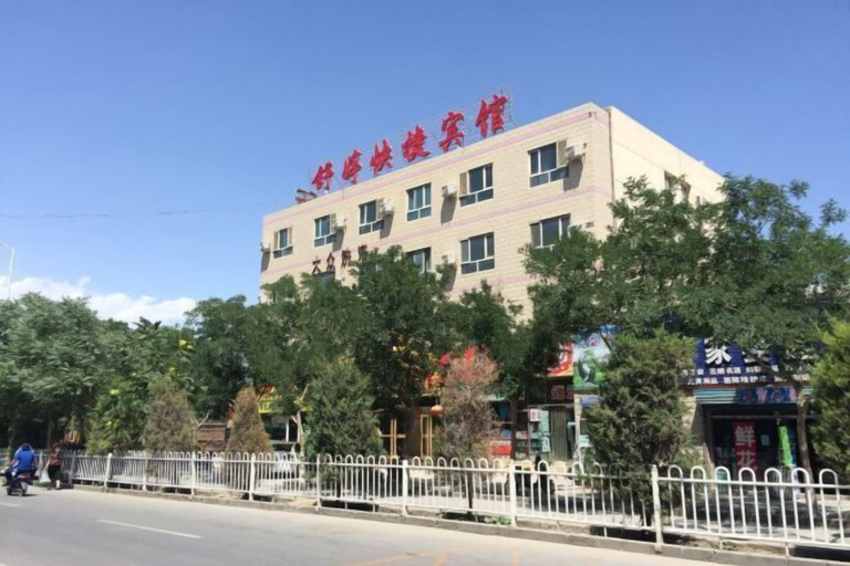 Exterior & Views 2, Korla Shuxuan Express Hotel, Bayin'gholin Mongol