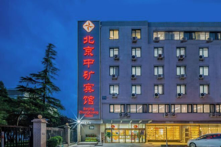 Exterior & Views 2, Beijing ZhongKuang Hotel, Beijing