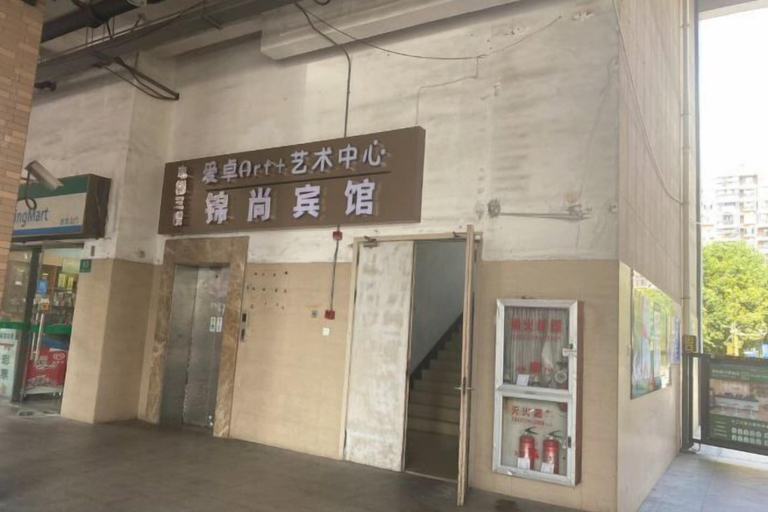 Exterior & Views 2, Jinshang Hostel, Shanghai
