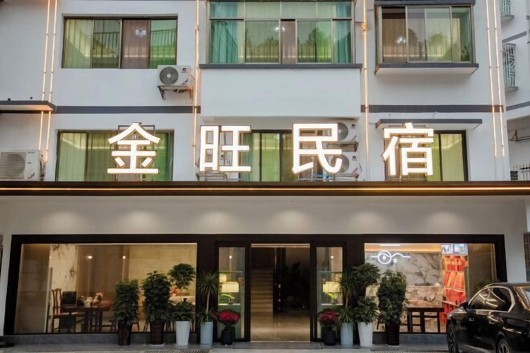 Exterior & Views, Jinwang Hotel, Hengyang