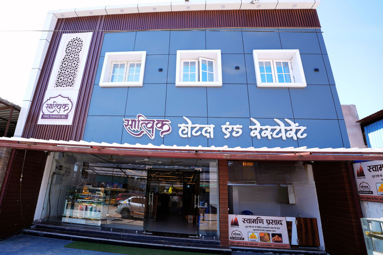 Exterior & Views, SAATWIK HOTEL, Chhatarpur