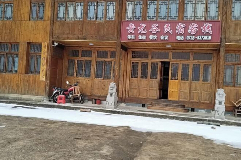 Exterior & Views, Chiyou Valley Homestay, Loudi