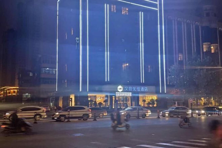 Others 5, HanTing Premium Hotel (Linfen Gulou West Street Ancient City Wall), Linfen