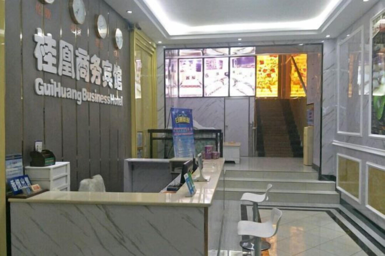 Others 4, Liuzhou Guihuang Hotel, Liuzhou