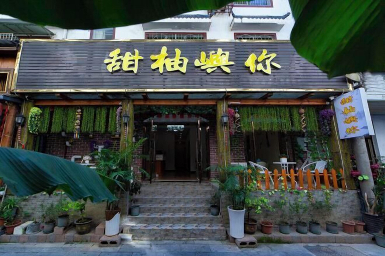 Exterior & Views 2, tianyouyunikezhan, Zhangjiajie