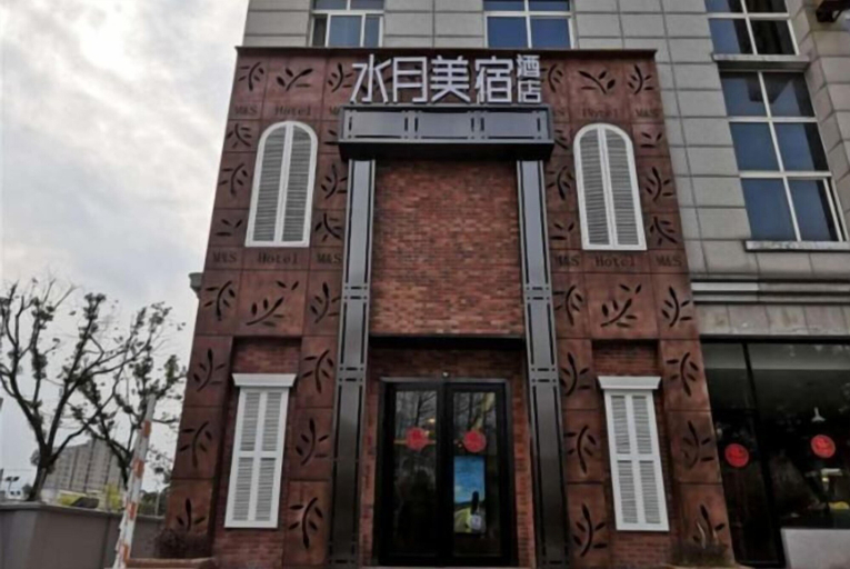 Exterior & Views 2, Shuiyue Qinghua Hotel, Huzhou