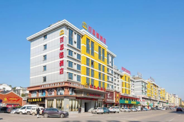 Exterior & Views 2, Aishang Best Hotel (Yiwu International Trade City), Jinhua