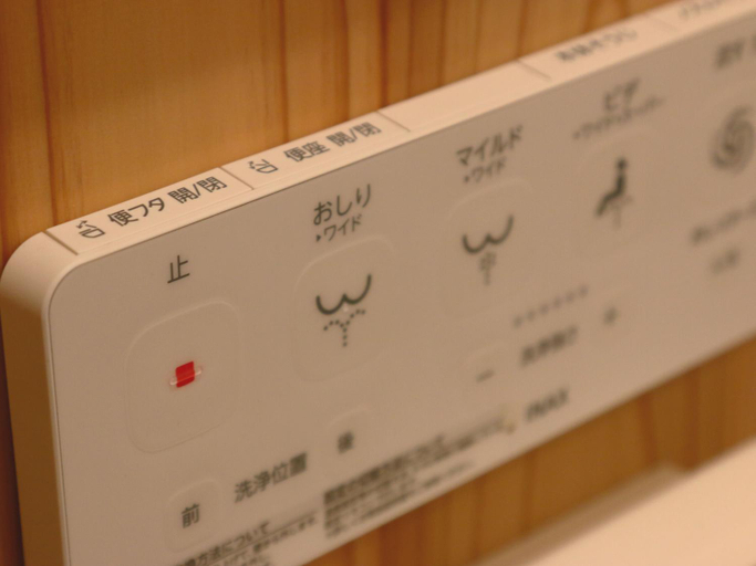 Others 2, うつぼや荘, Ōme