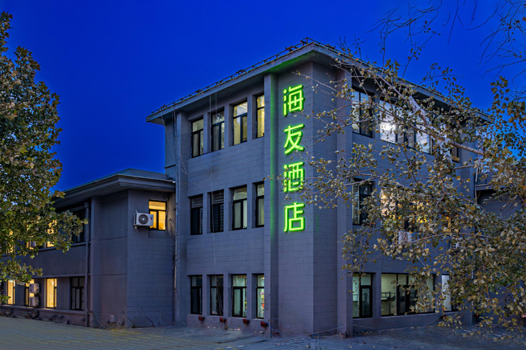 Others 5, Hi Inn Baoding Yangguang North Street, Baoding