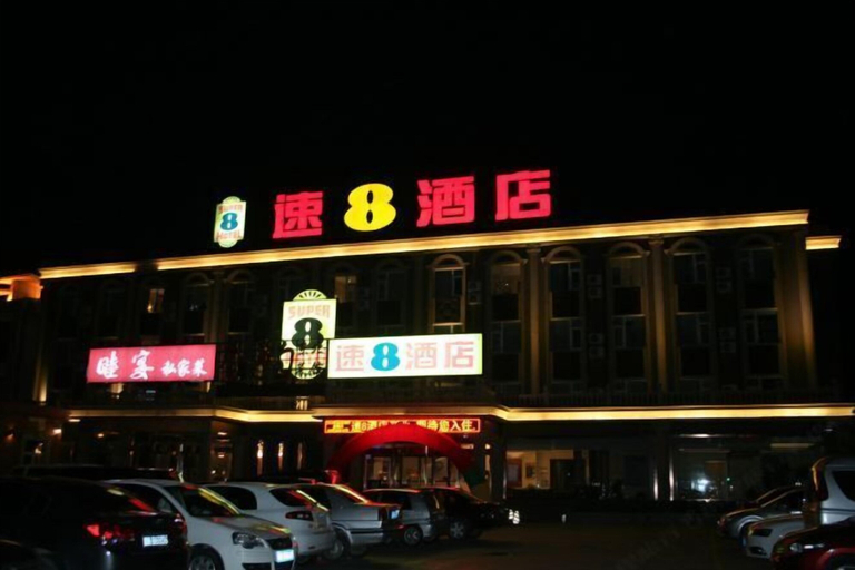 Exterior & Views 2, Super 8 Hotel (Beijing Fengbo Metro Station), Beijing