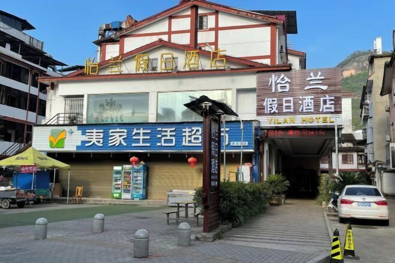 Exterior & Views 2, Yilan Hotel, Nanping