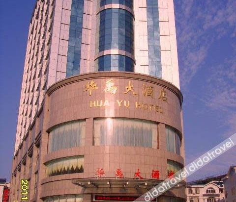 Others 2, HUAYUHOTEL, Liuzhou