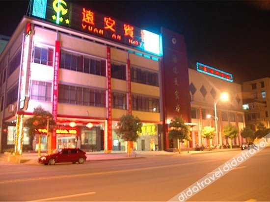 外观 3, Yuan'an Hotel (Mingfeng Branch), Yichang