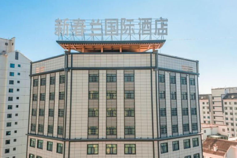 Exterior & Views 2, Xinchunlan International Hotel, Xining