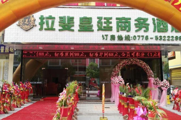 Exterior & Views 2, Tiandong Lafaite Royal Hotel Hotel, Baise