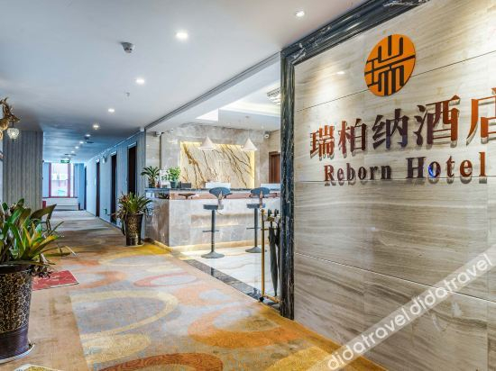 Hotel Interior or Public Areas 2, Reborn Hotel, Guiyang