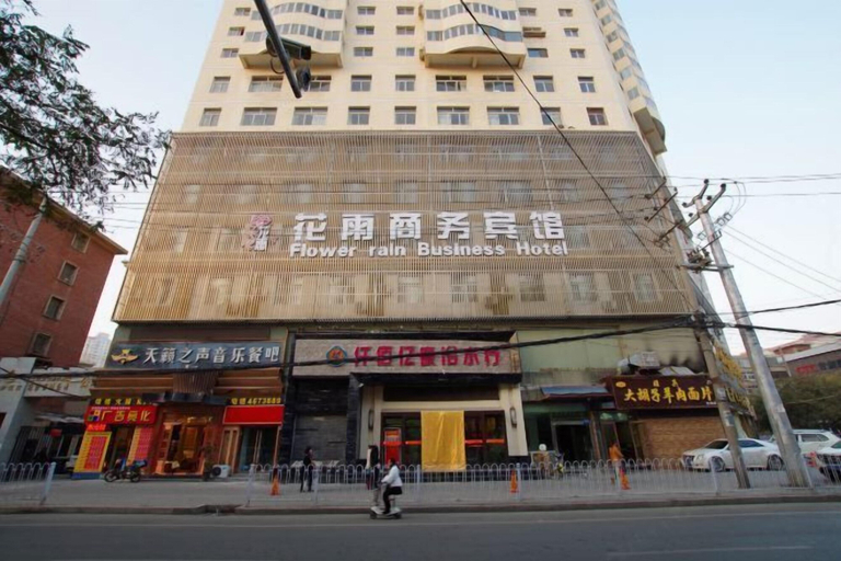 Exterior & Views 2, Lanzhou Huayu Business Hotel, Lanzhou