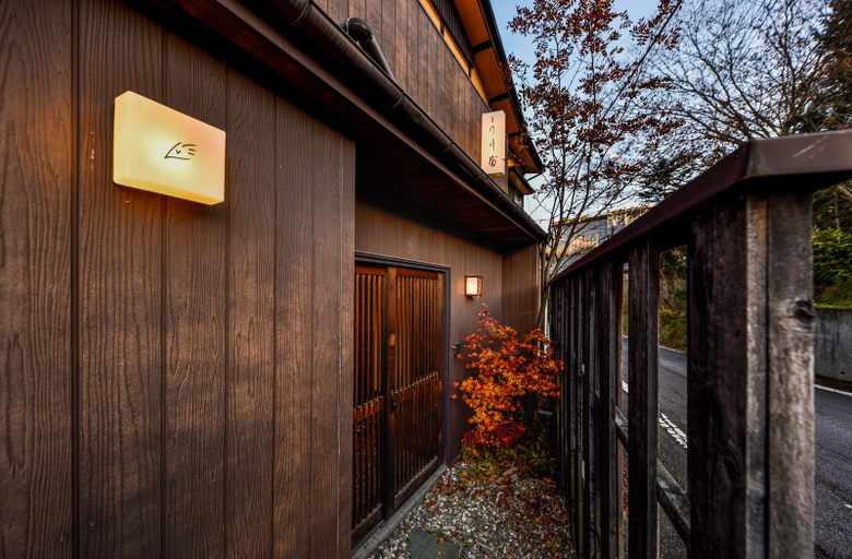 Exterior & Views, Wooribow Ryokan, Kusatsu