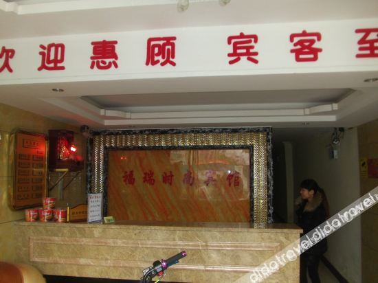 Others 4, Furui Hotel, Guiyang