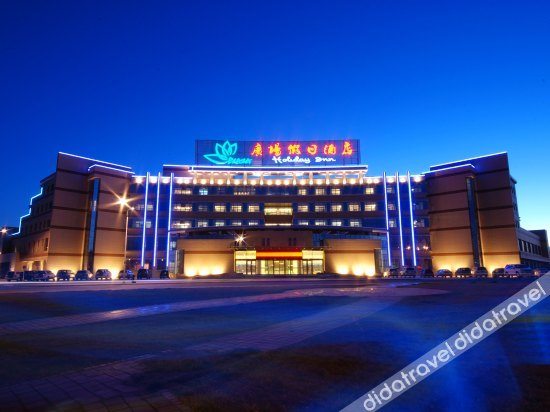 Others 5, Plaza Holiday Inn, Jiayuguan