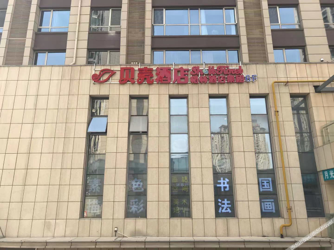 Others 3, Shell Hotel (Yancheng Zhongnan Store), Yancheng