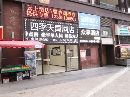 Hotel Exterior 3, Reborn Hotel, Guiyang