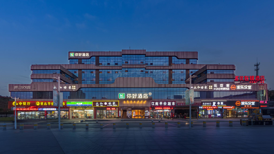 Others 3, Nihao Hotel Jiujiang Railway Station, Jiujiang