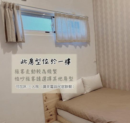 Bedroom 2, Moonlit Corner, Taitung