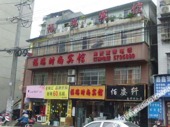 Others 5, Furui Hotel, Guiyang