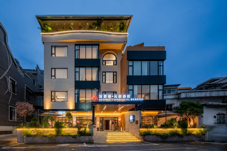 Exterior & Views 2, Foshan Anximan Yuansu Hotel - Lanshi, Foshan