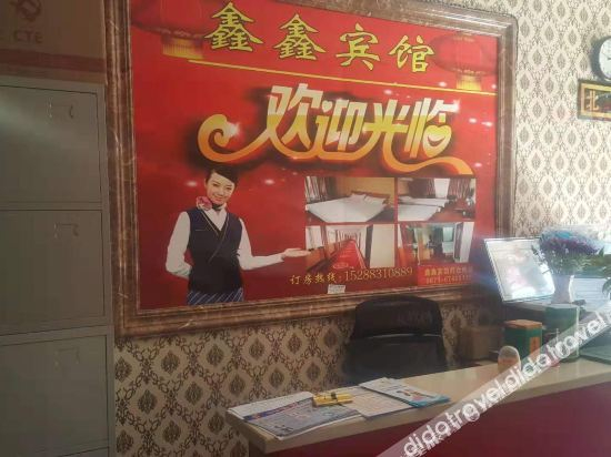 Hotel Interior or Public Areas 4, Kunming Xinxinzhi Homestay, Kunming