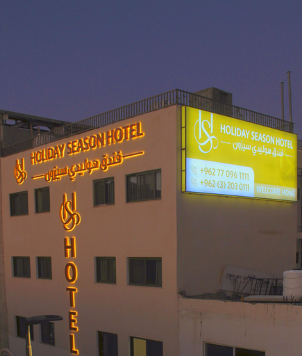 Exterior & Views, Holiday Season Hotel, Aqaba