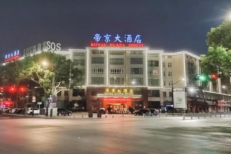 Exterior & Views 2, Royal Plaza Hotel, Quzhou