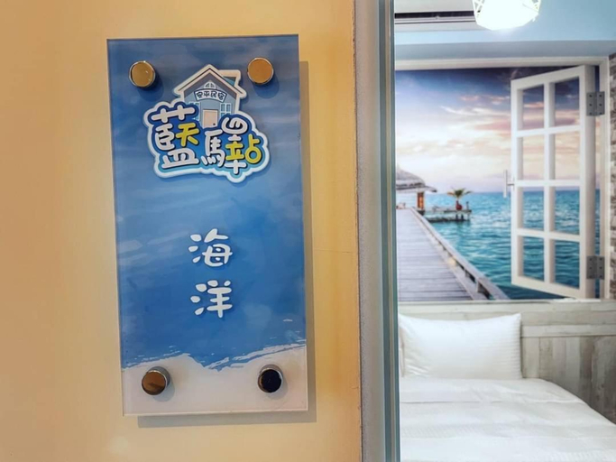 Others 5, Blue Sky hostel, Tainan