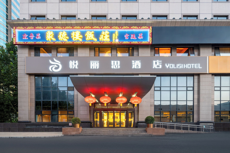 Exterior & Views, Guo Mao San Li Tun Apartment, Beijing