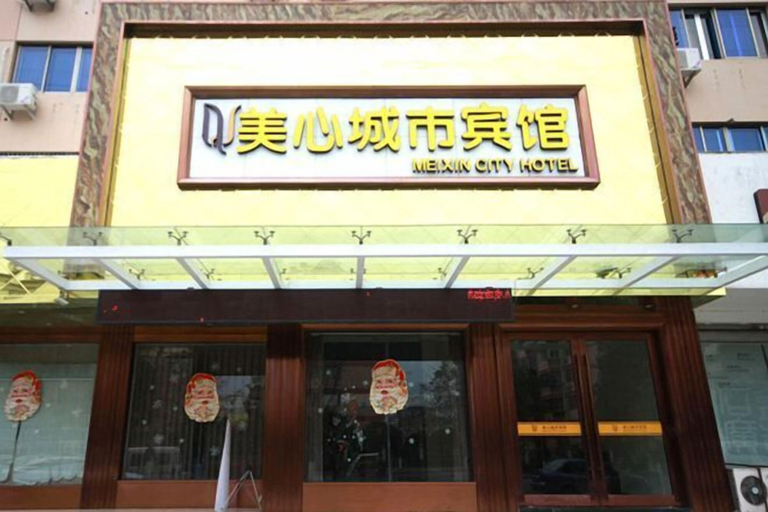 Exterior & Views 2, Meixin City Hotel, Taizhou