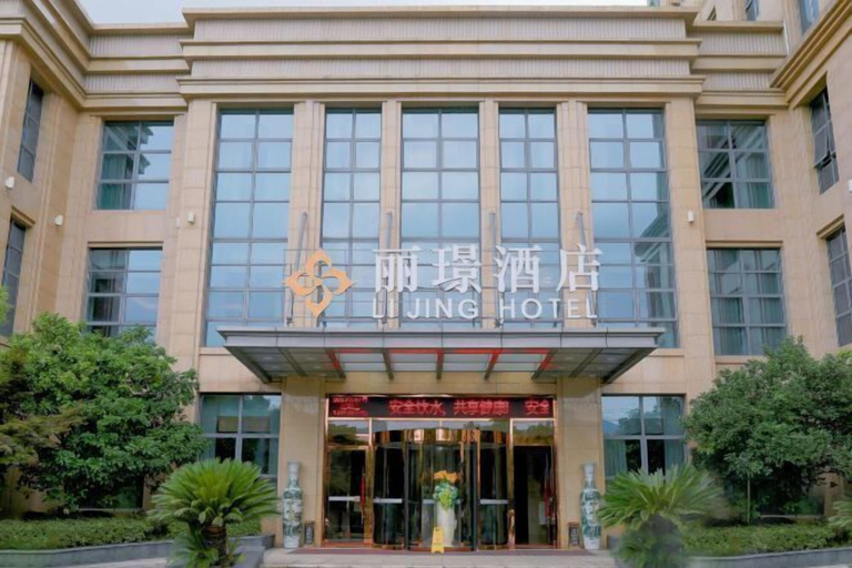 Exterior & Views 2, Lijing Hotel, Ningbo