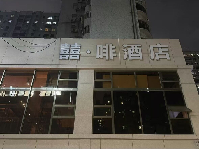 Exterior & Views 2, James Joyce Coffetel Tianhebei, Guangzhou