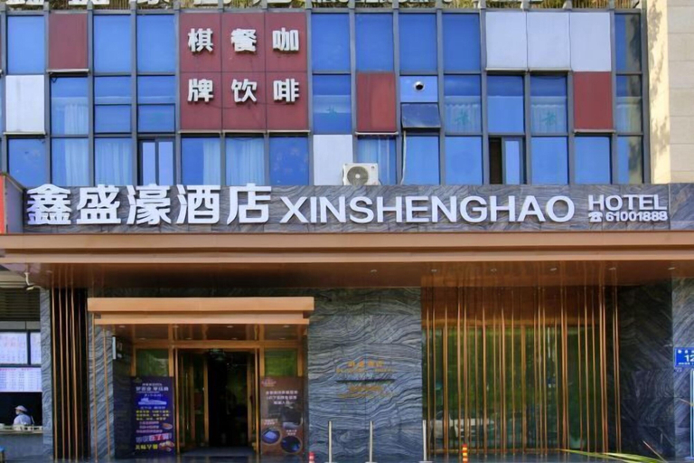 Exterior & Views 2, Xinshenghao Hotel, Chengdu